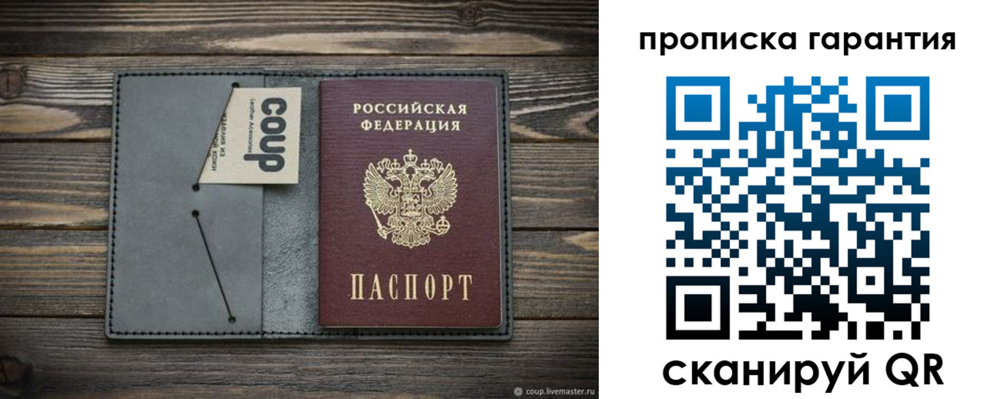 регистрация для дет. сада в Берёзовском