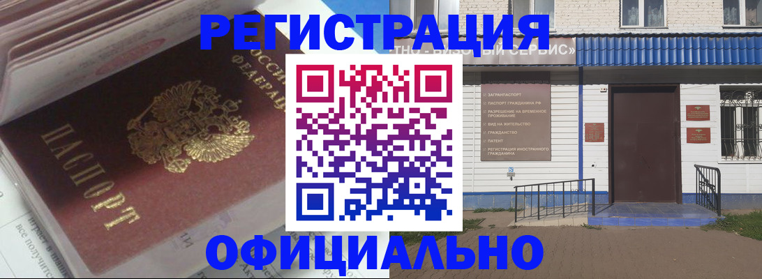 пропишу в квартире в Берёзовском