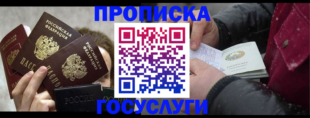 регистрация для дет. сада в Берёзовском