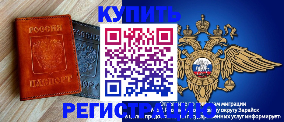 прописка поиск в Берёзовском